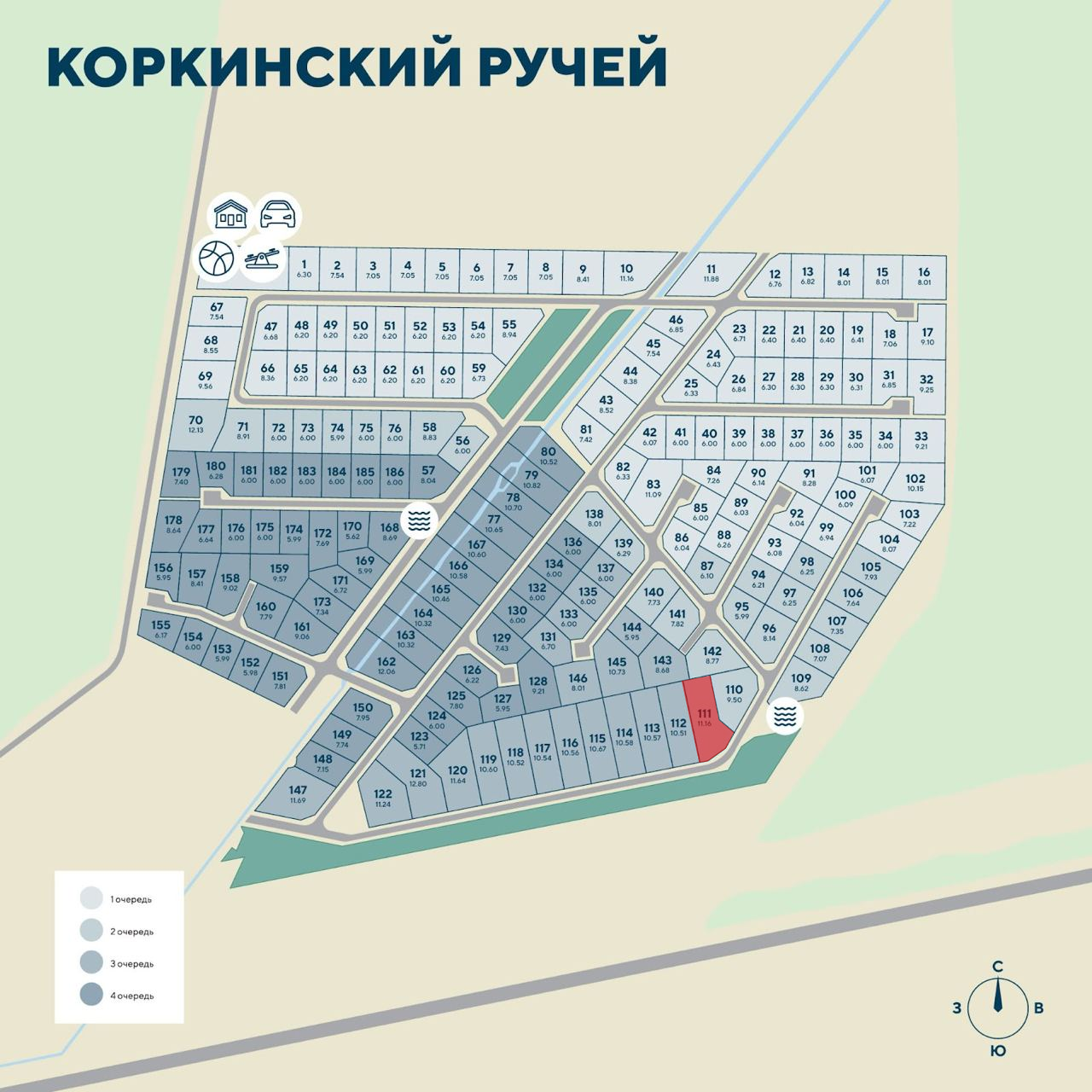Фото объекта Участок, 11.16 сот., Всеволожский р-н