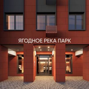 главное фото ЖК «Ягодное Река Парк»